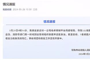 一路骗？TA：大谷翔平的翻译不止赌博，还涉嫌履历造假